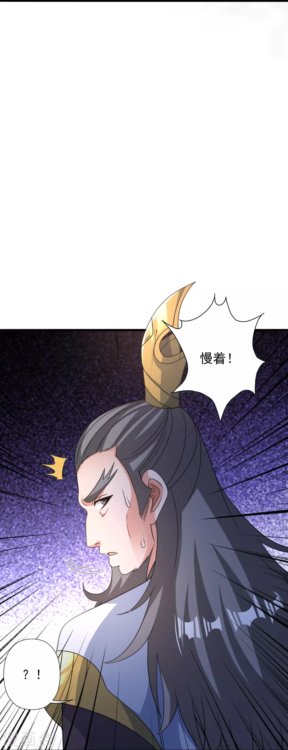 第342话 牛哔哄哄 第71页
