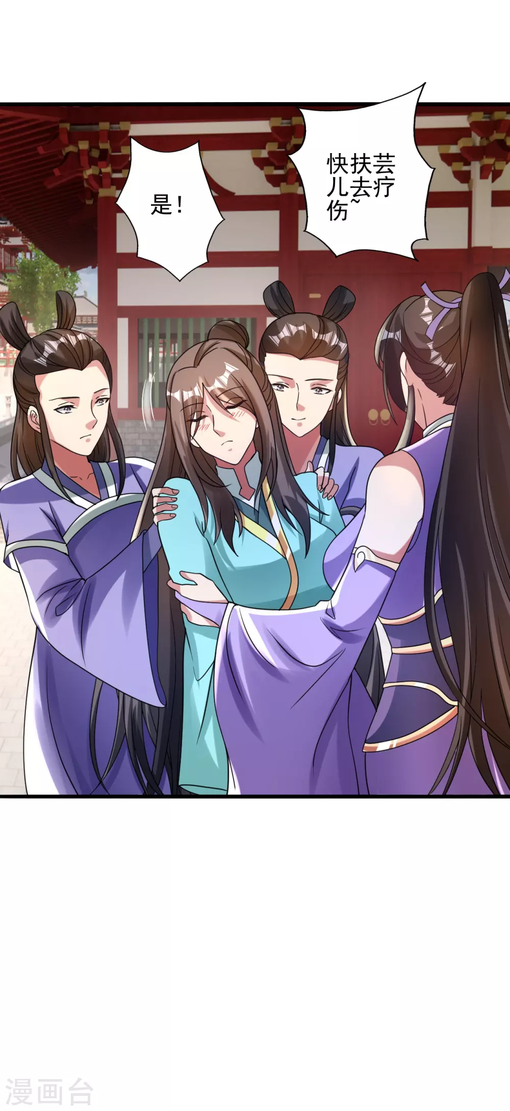 第341话 阴沟里翻船！ 第7页