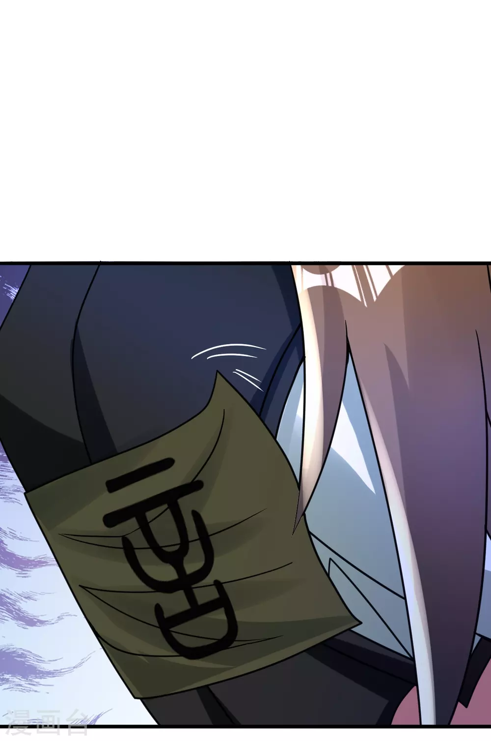 第341话 阴沟里翻船！ 第11页