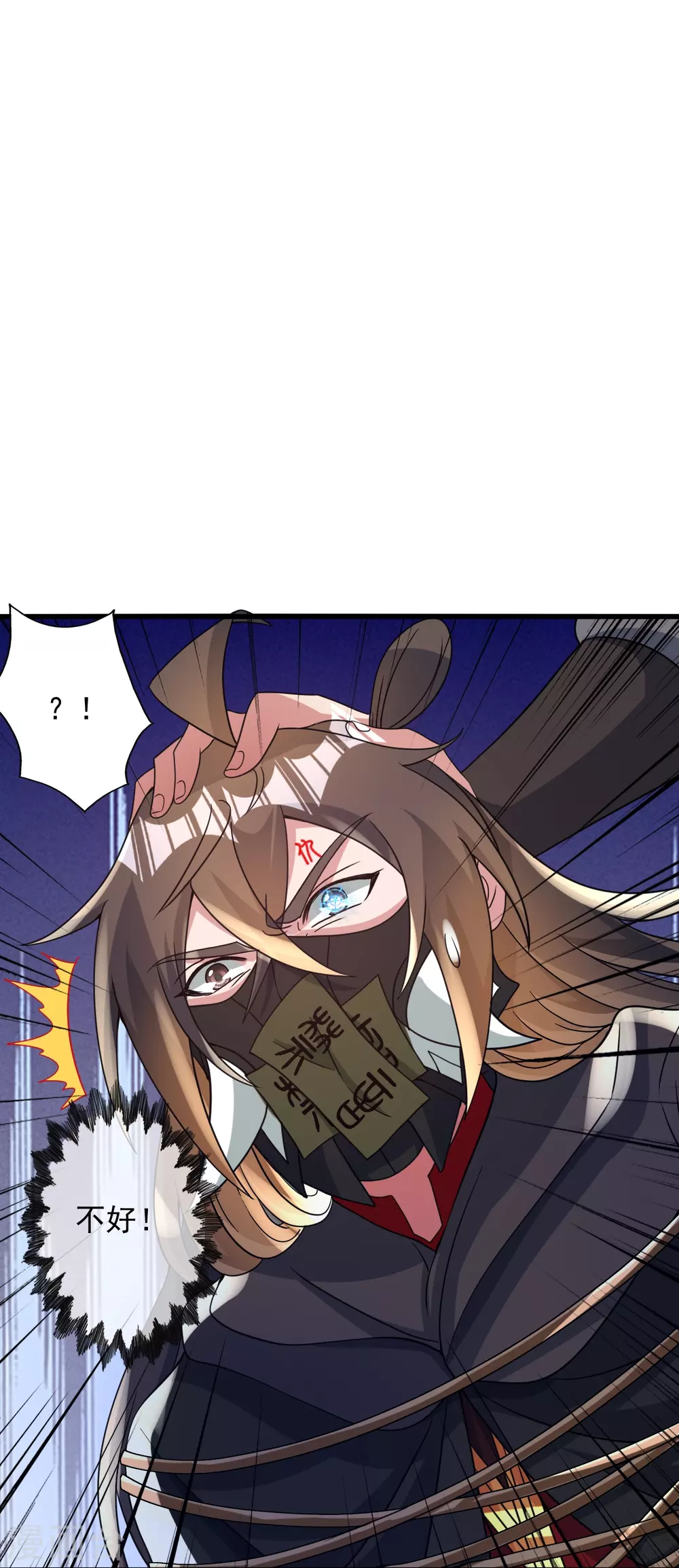 第341话 阴沟里翻船！ 第33页
