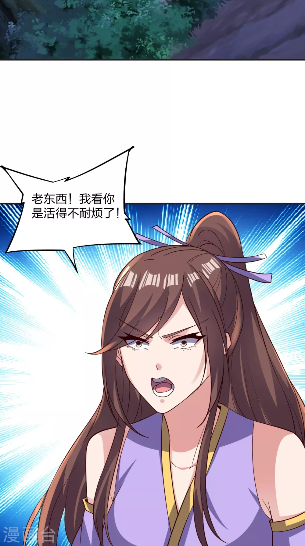 第341话 阴沟里翻船！ 第55页