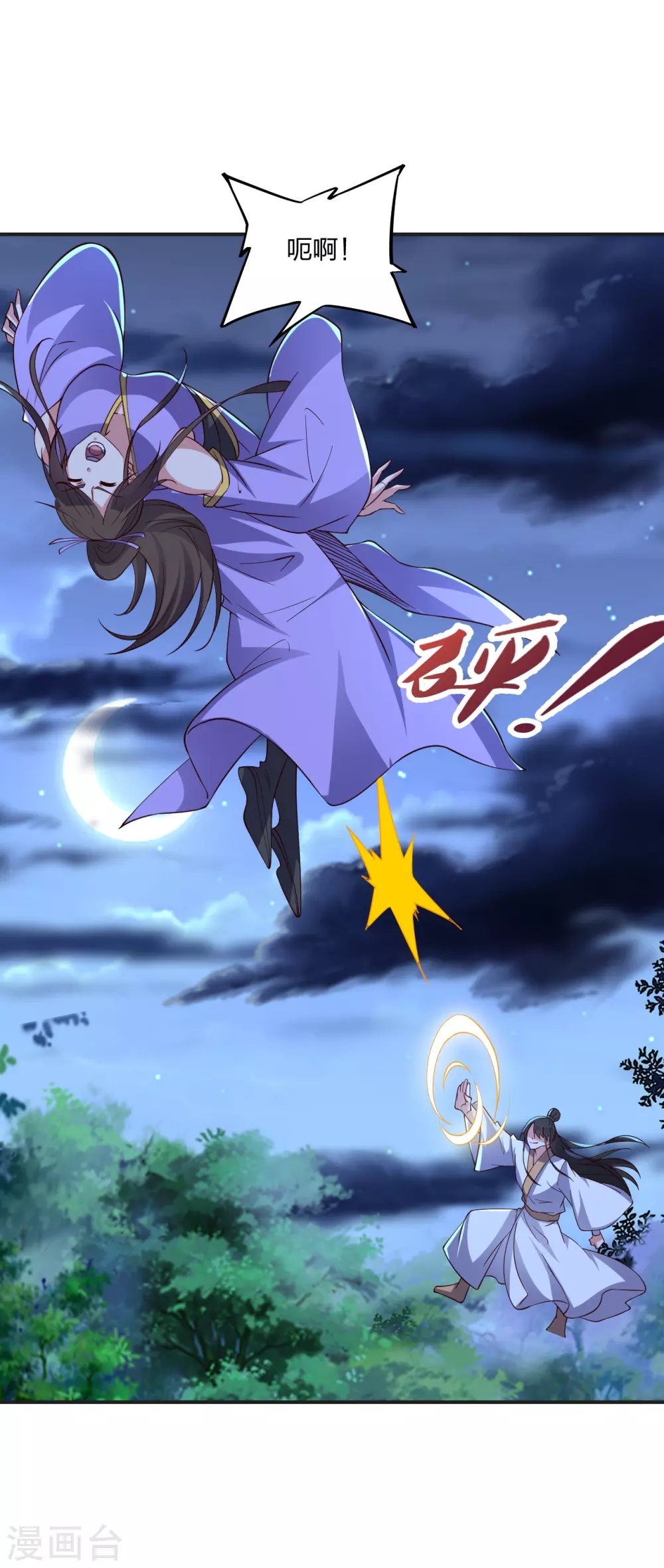 第341话 阴沟里翻船！ 第68页