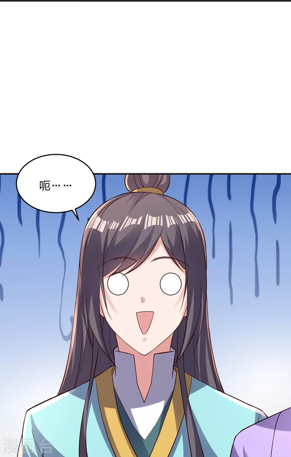 第341话 阴沟里翻船！ 第78页