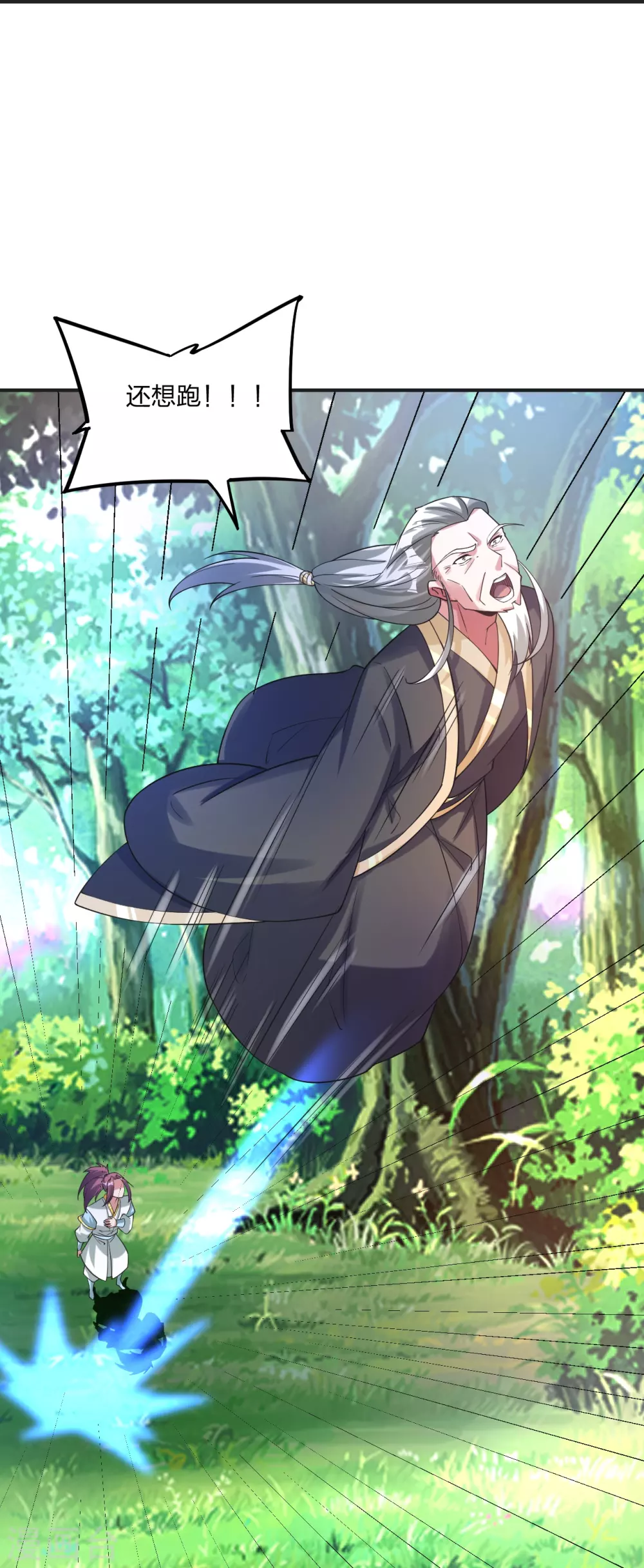 第334话 明修栈道，暗度陈仓！ 第10页