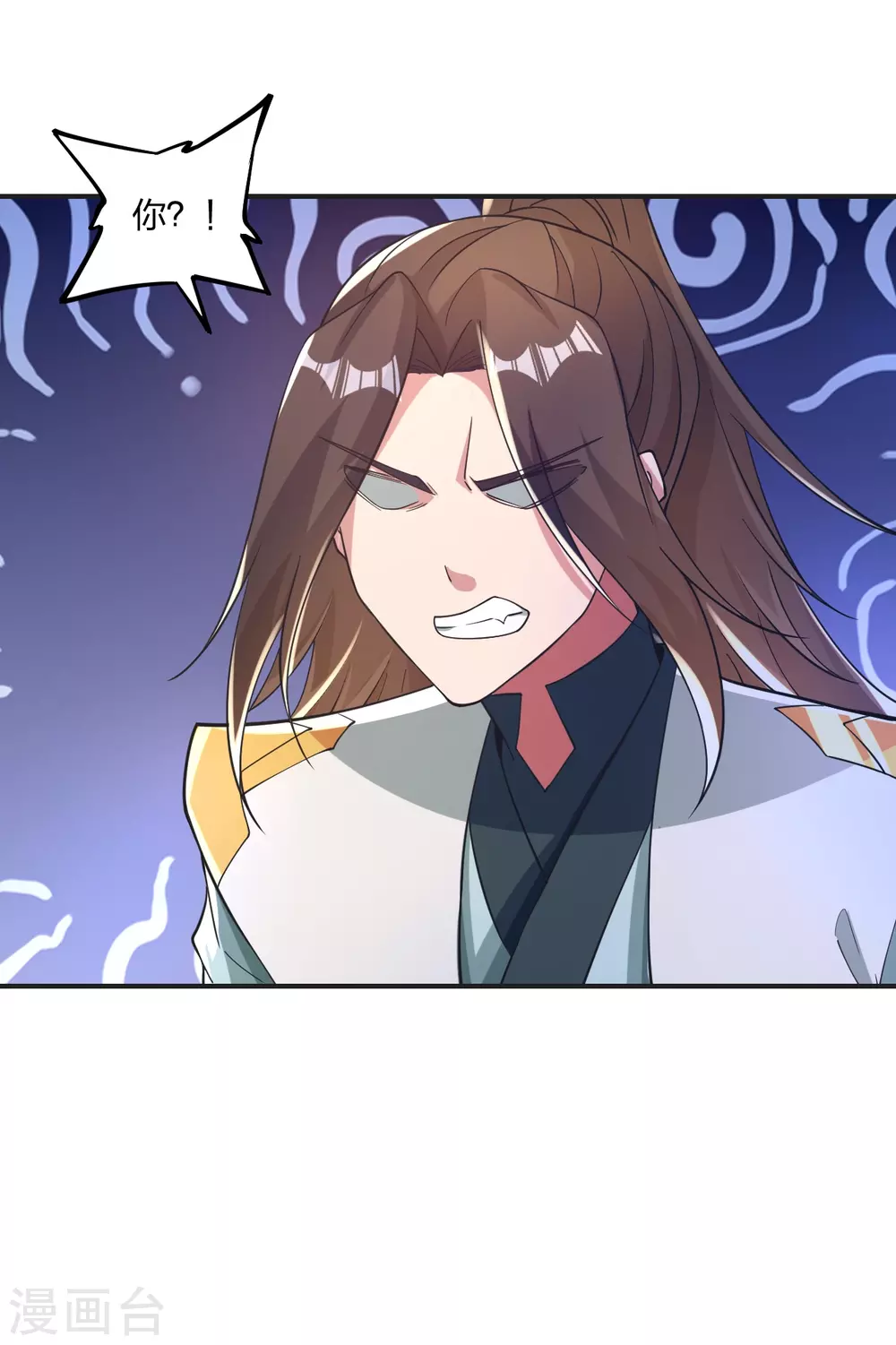 第345话 大混战！ 第5页