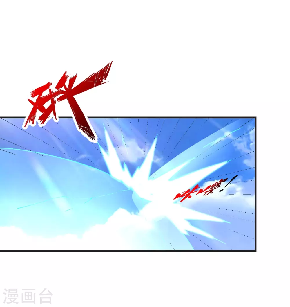 第345话 大混战！ 第7页