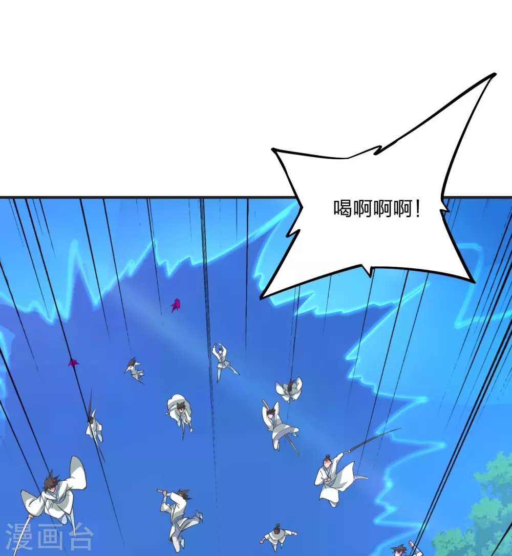 第345话 大混战！ 第18页