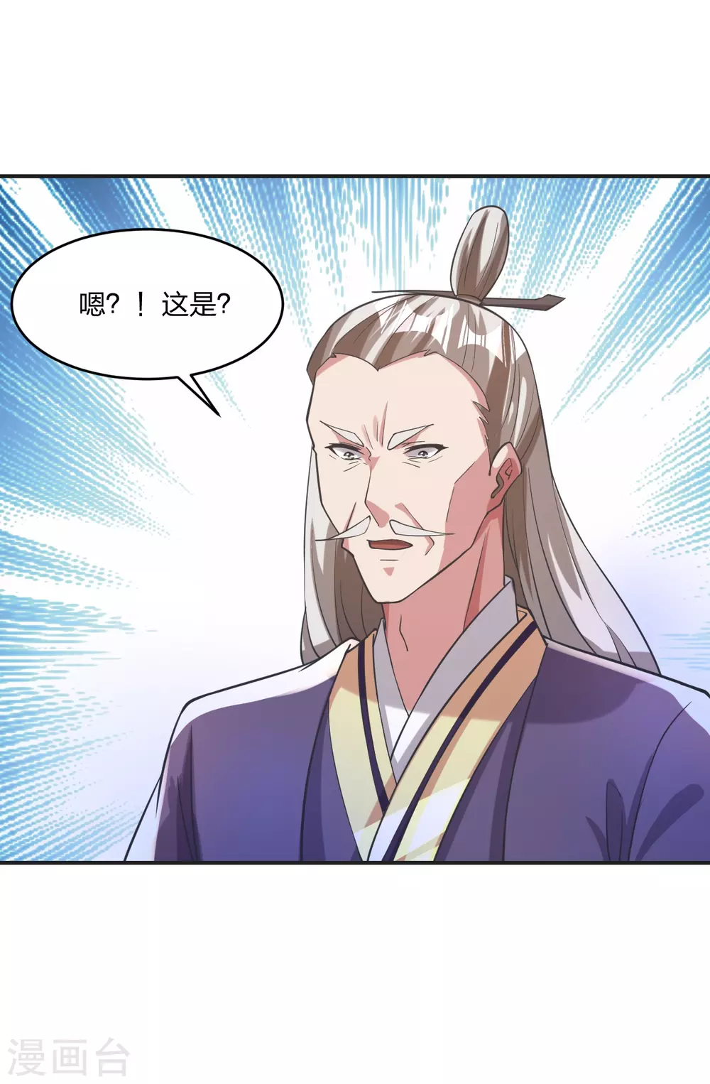 第345话 大混战！ 第21页