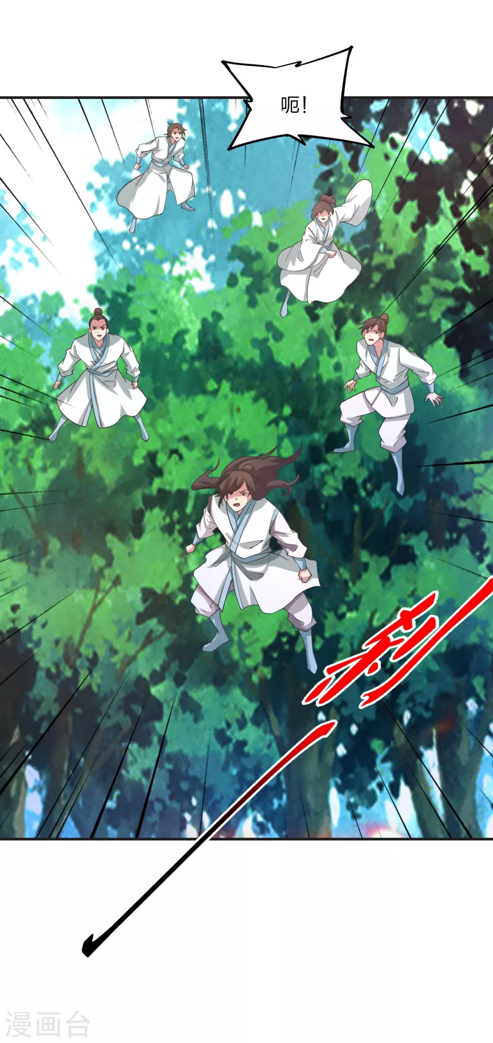 第345话 大混战！ 第24页