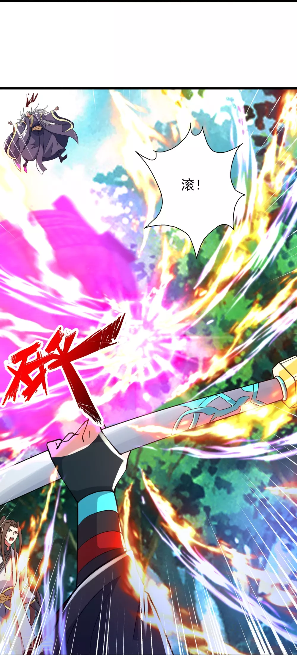 第345话 大混战！ 第58页
