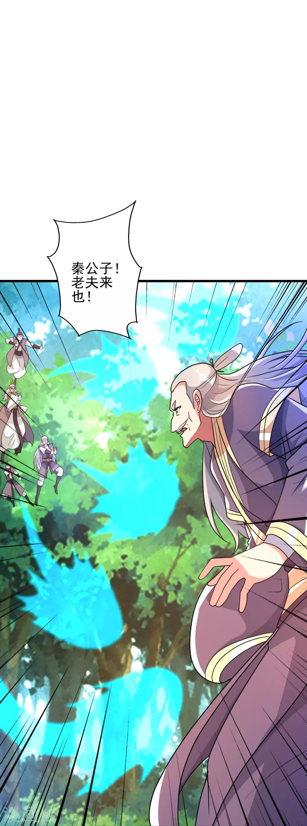 第345话 大混战！ 第60页