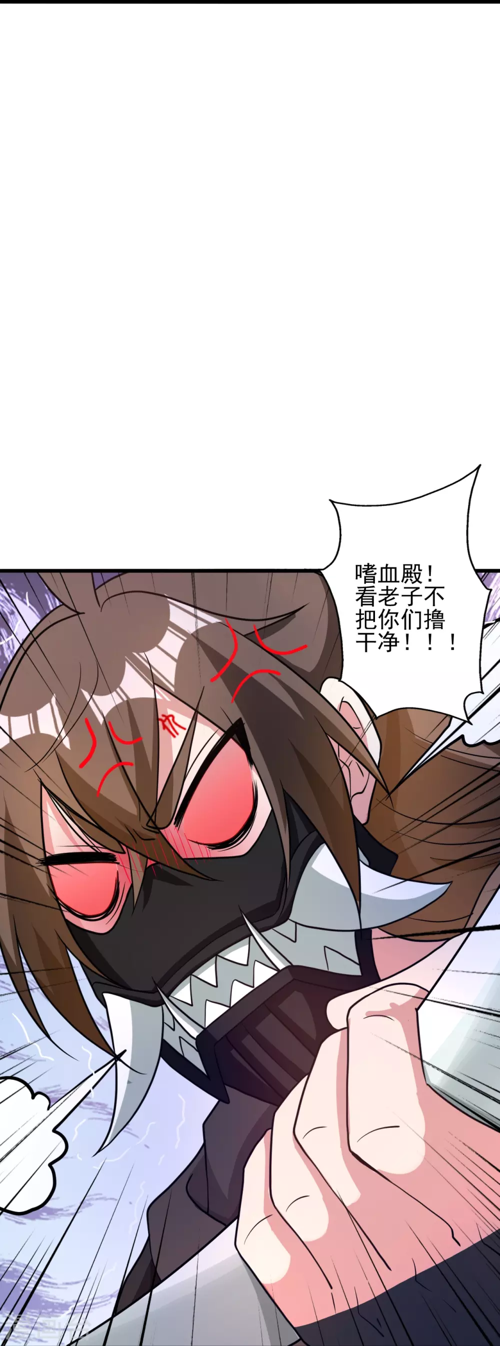 第345话 大混战！ 第66页