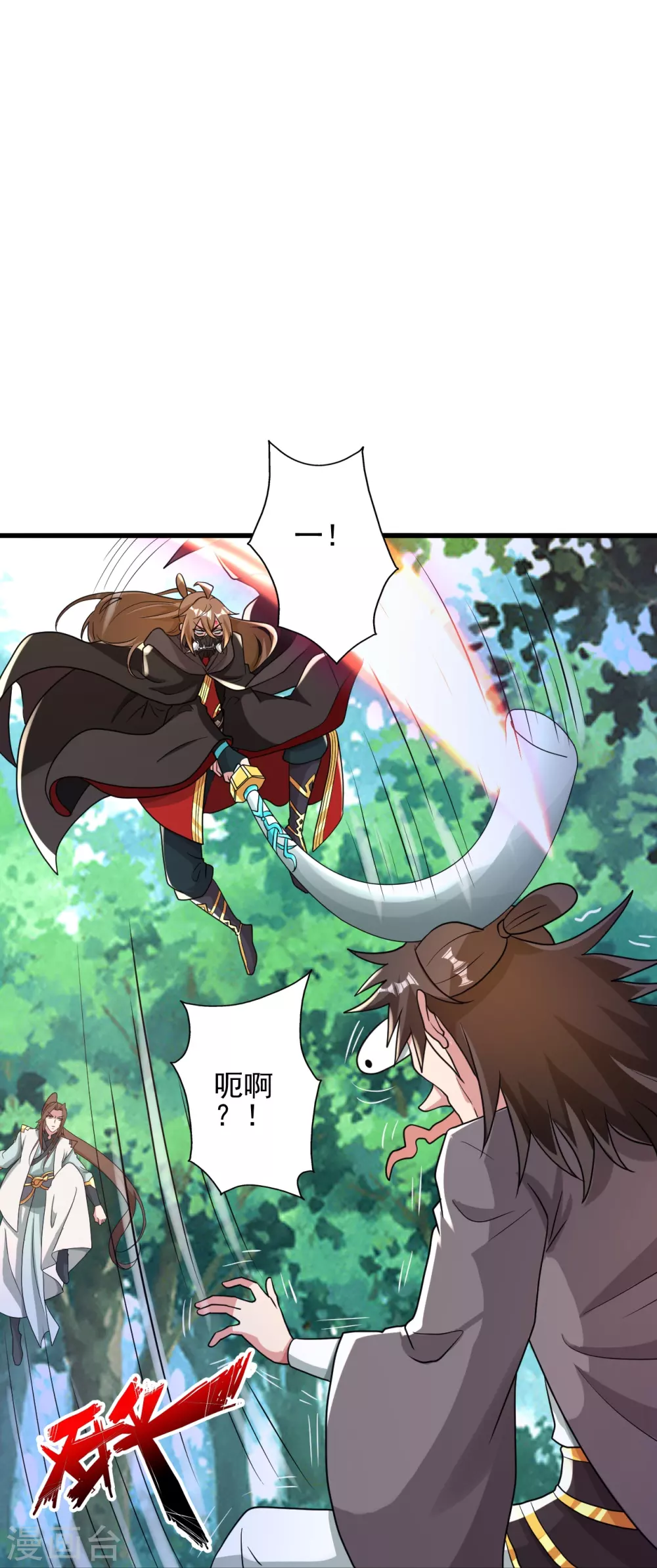 第345话 大混战！ 第69页