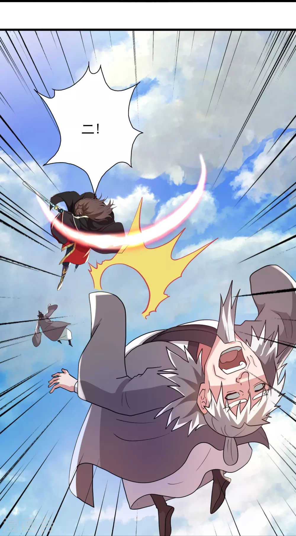 第345话 大混战！ 第70页