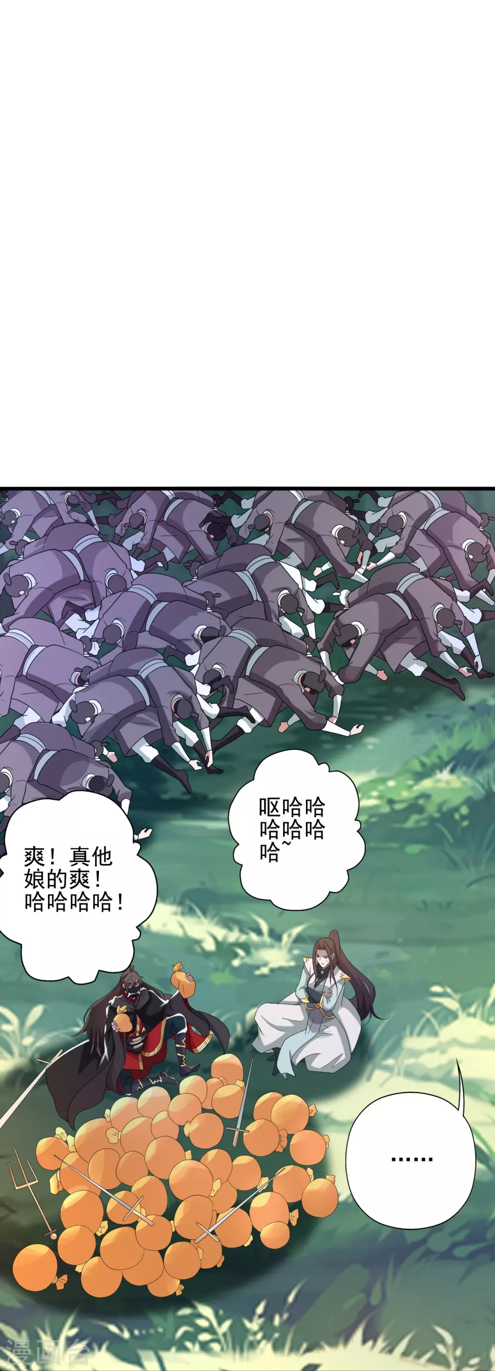 第345话 大混战！ 第73页
