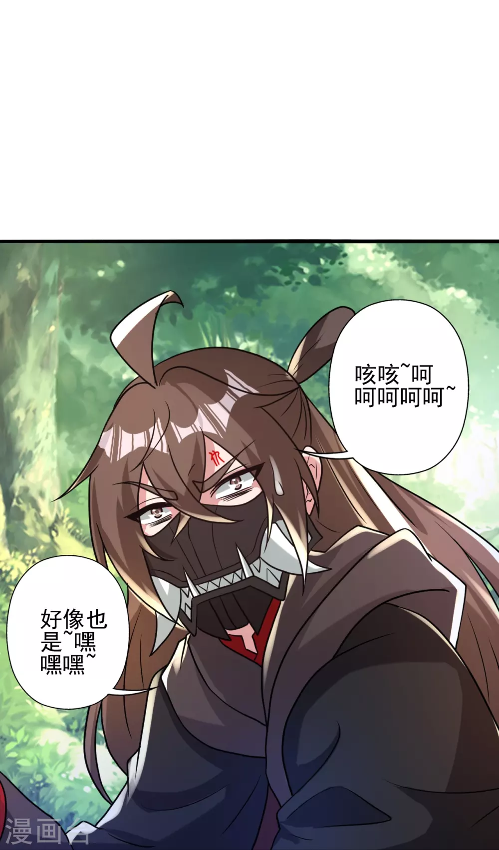 第345话 大混战！ 第77页