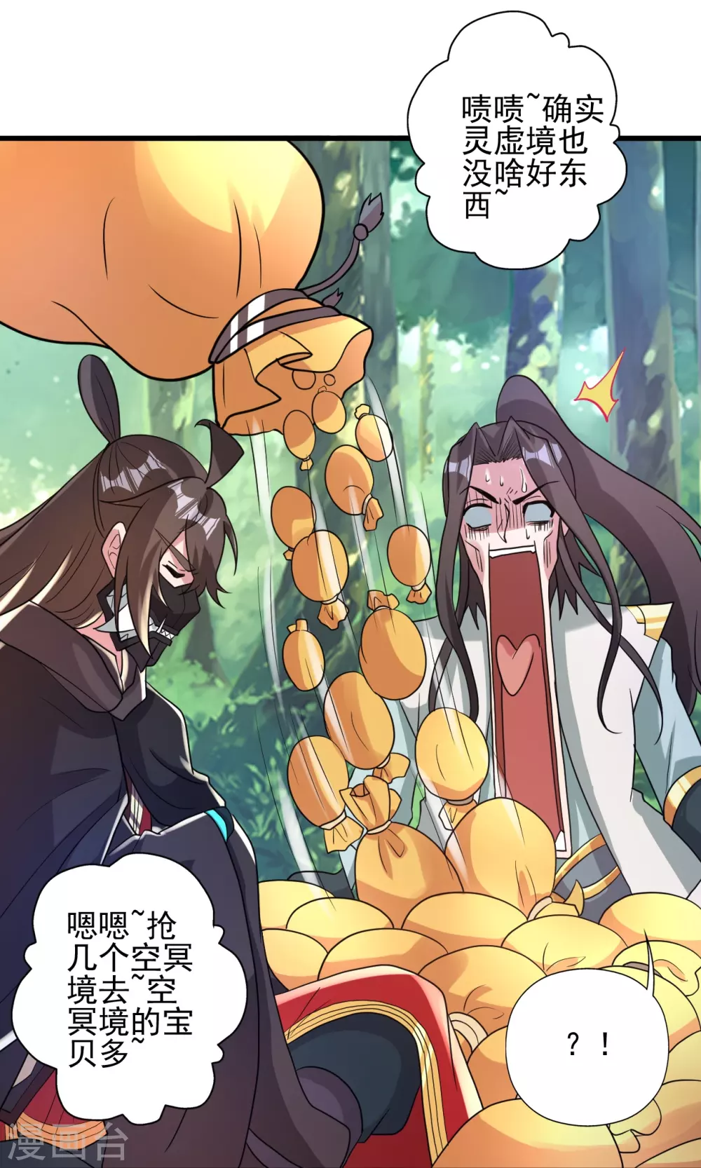 第345话 大混战！ 第79页