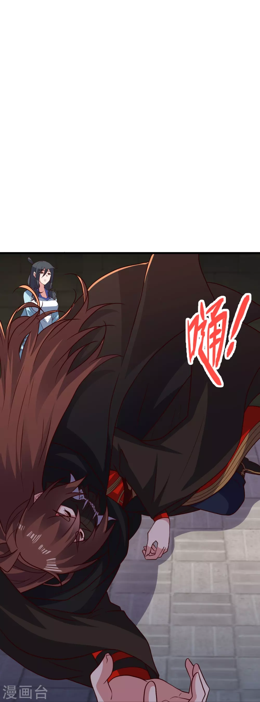 第340话 九星天辰诀！ 第7页