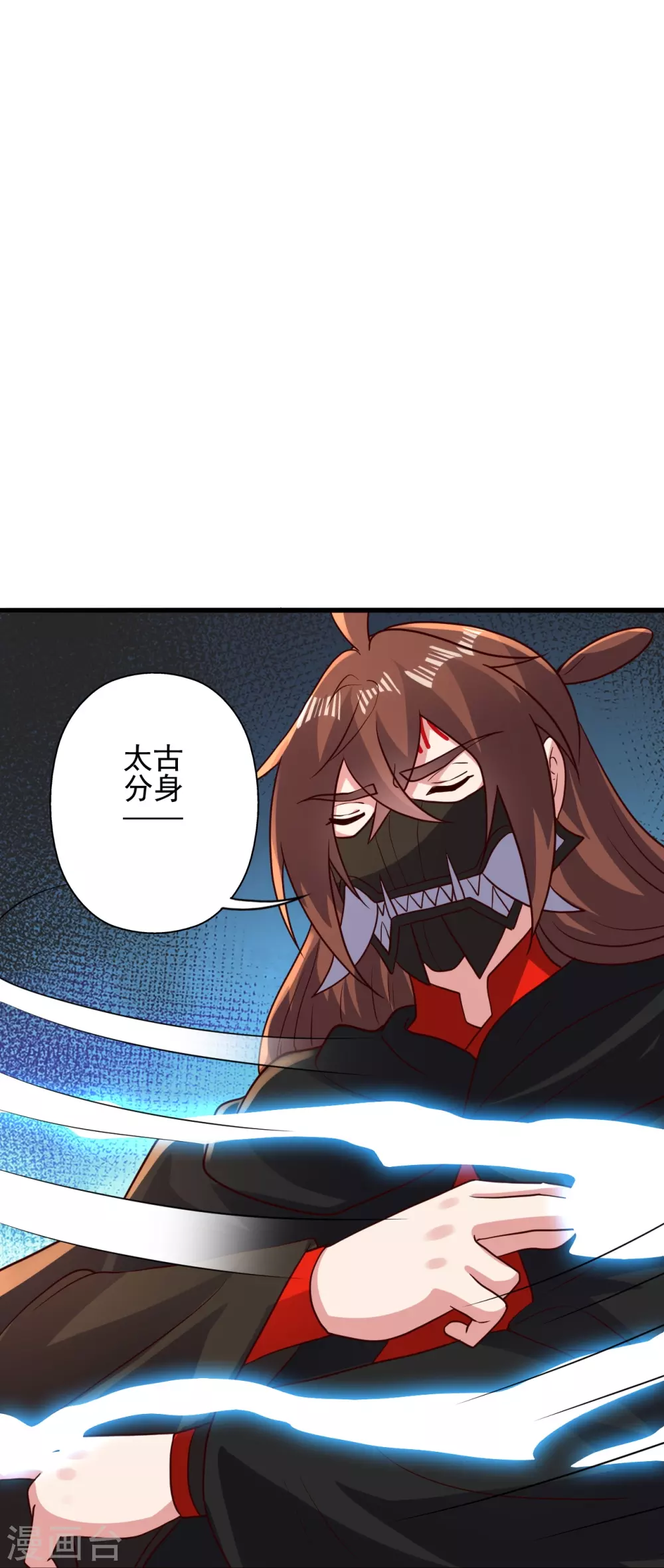 第340话 九星天辰诀！ 第19页