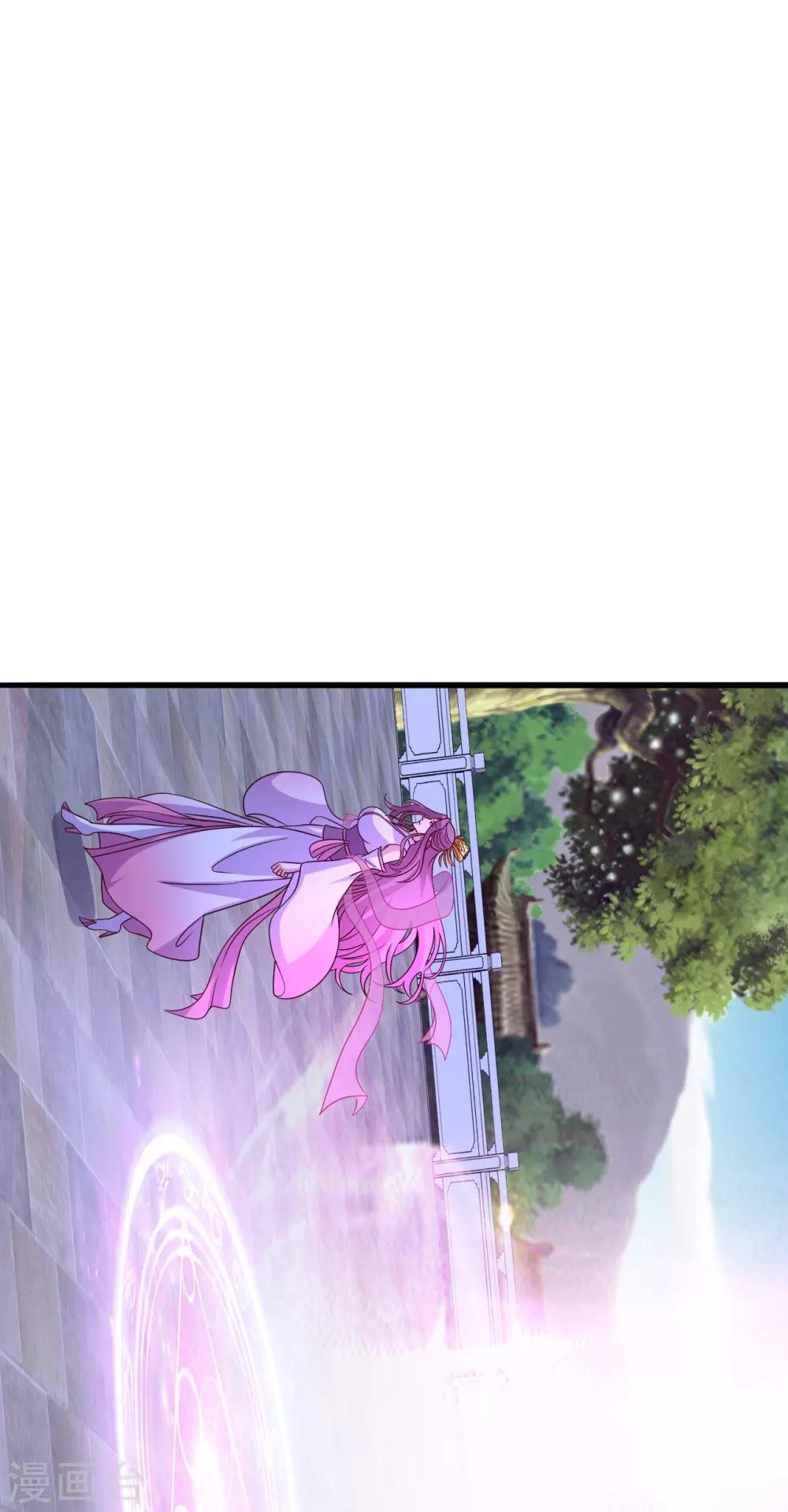 第336话 旷世天劫！ 第51页
