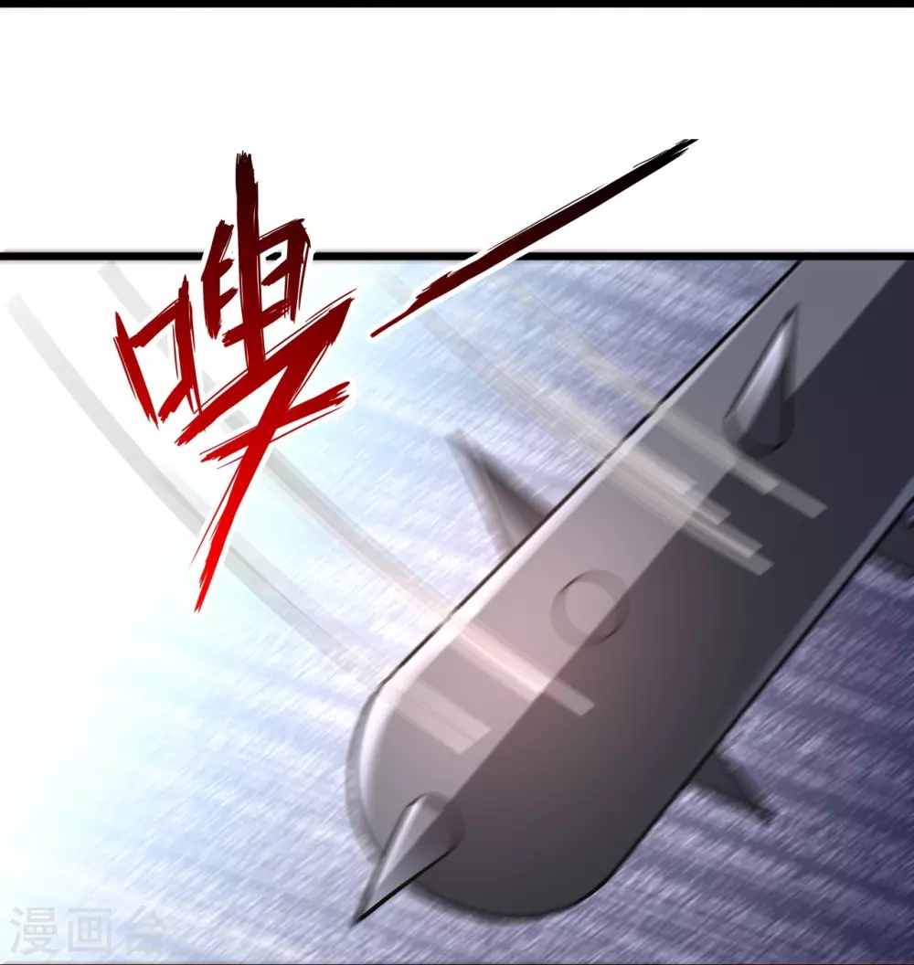 第336话 旷世天劫！ 第68页