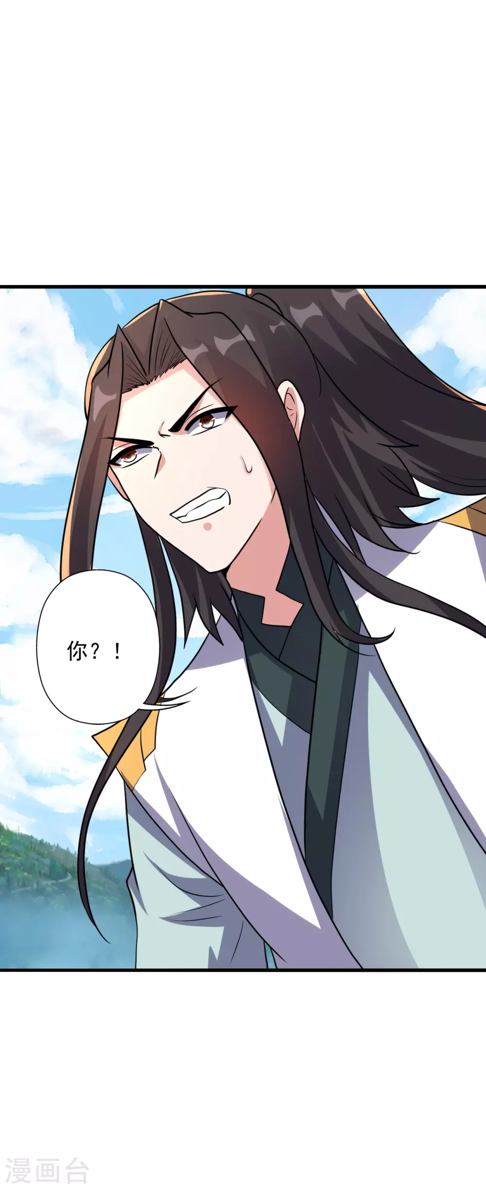 第343话 魂离肉身！ 第3页