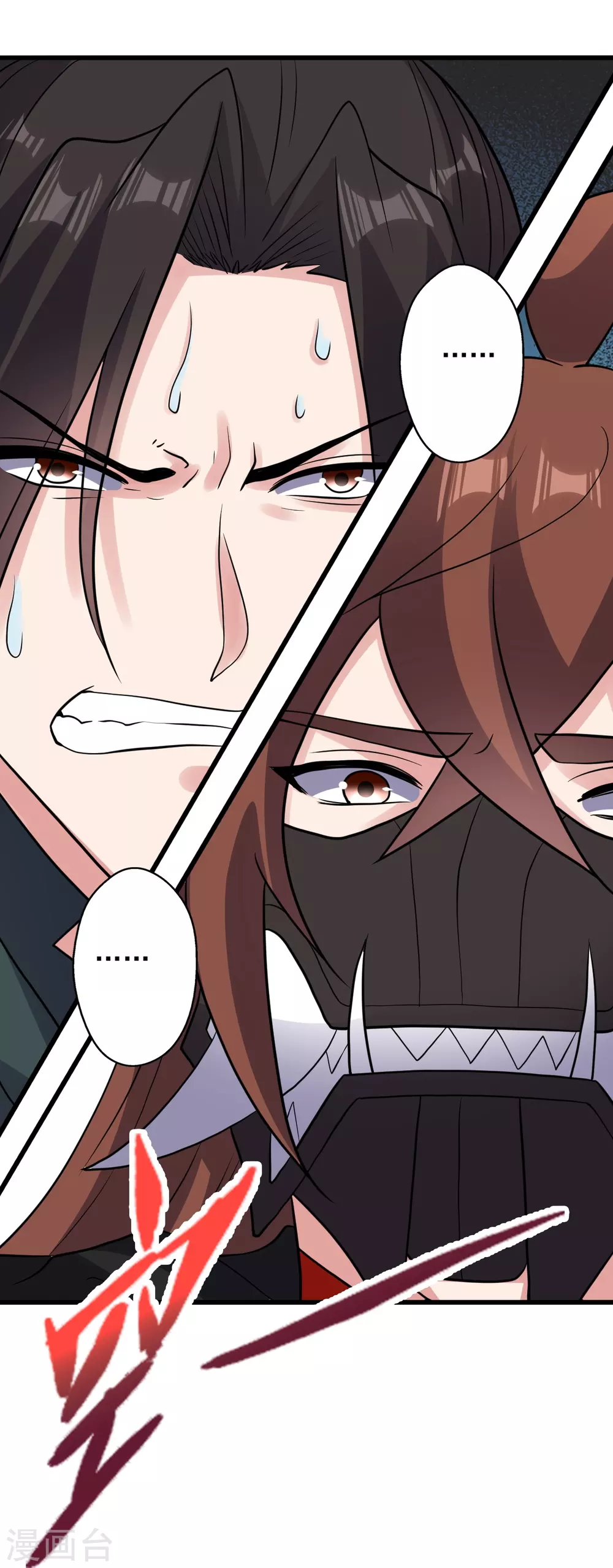 第343话 魂离肉身！ 第22页