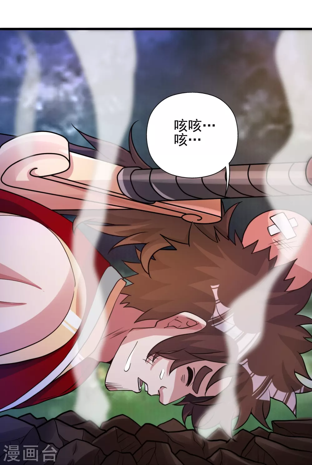 第337话 三打一！ 第28页