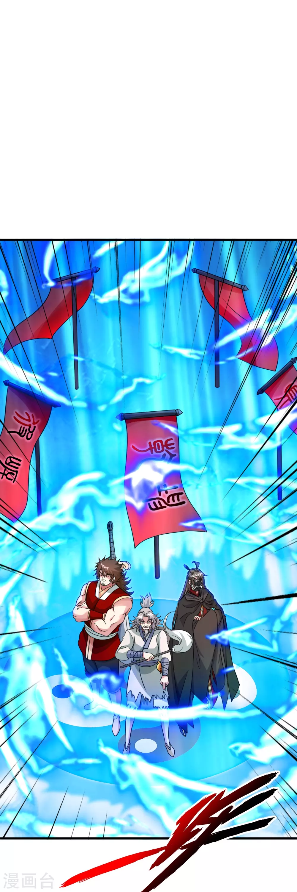 第337话 三打一！ 第40页