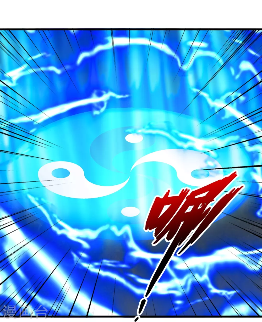 第337话 三打一！ 第47页