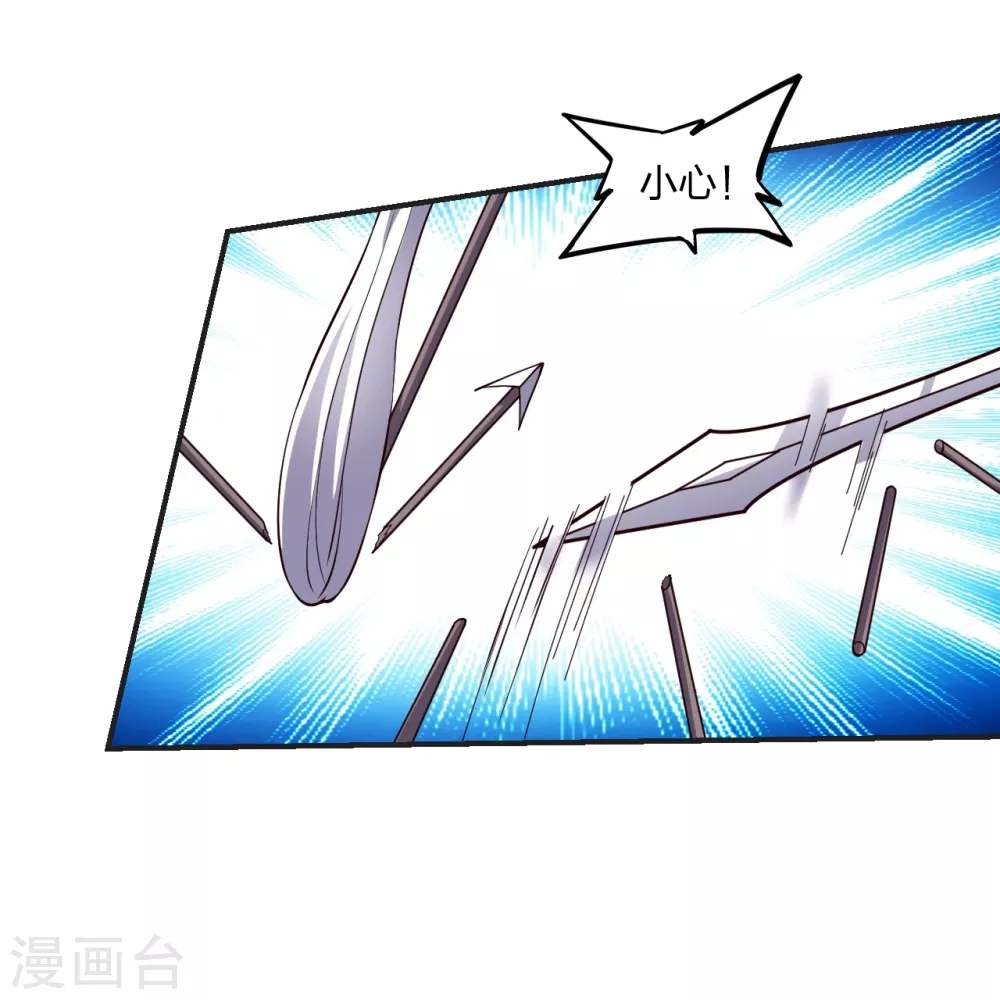 第337话 三打一！ 第60页