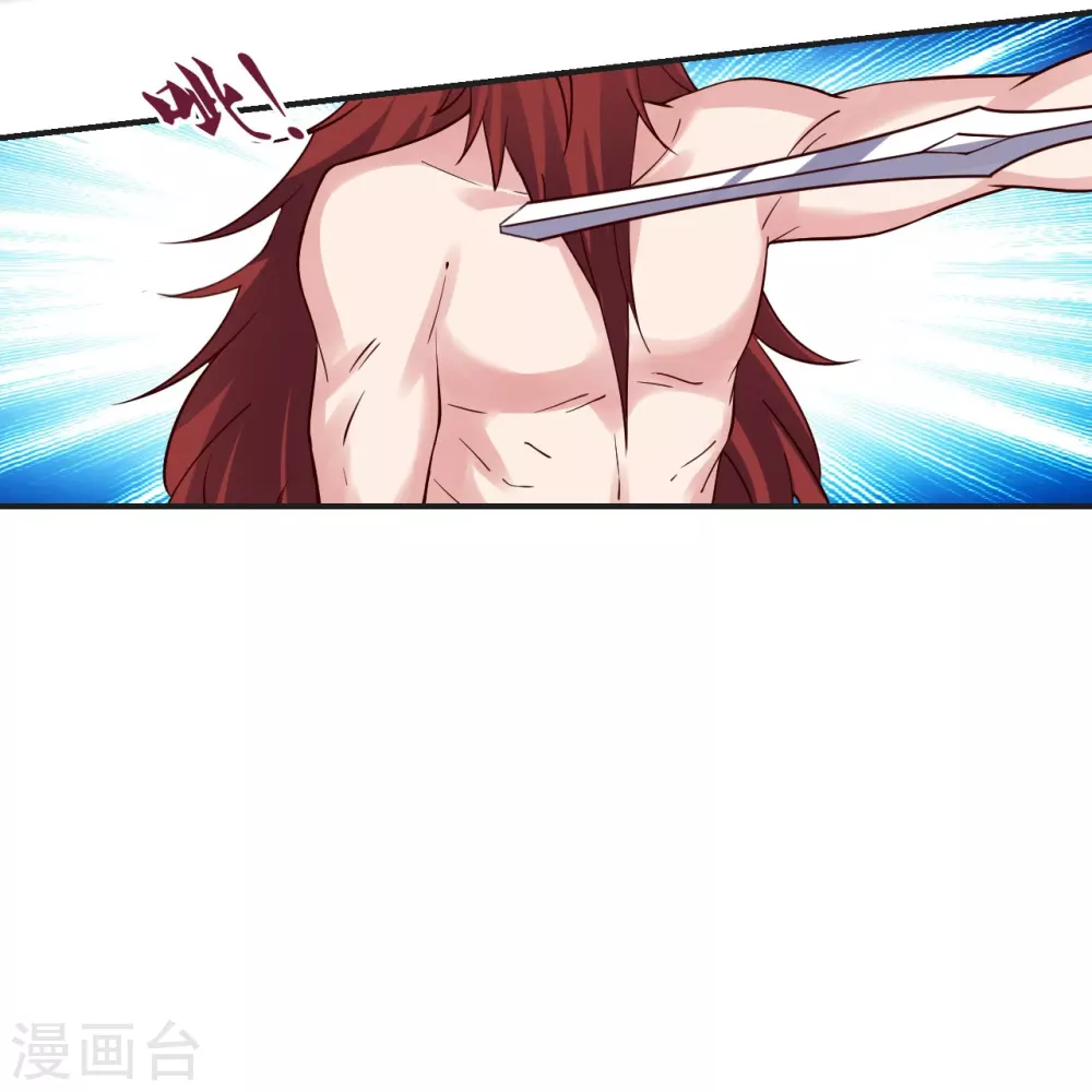 第337话 三打一！ 第66页