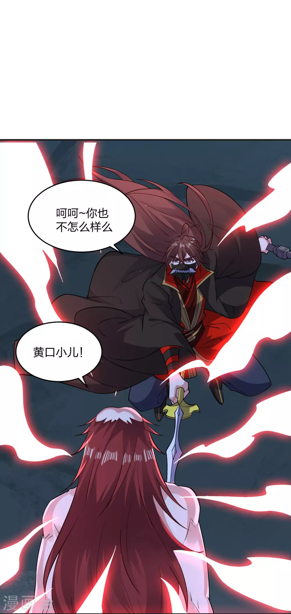 第337话 三打一！ 第68页