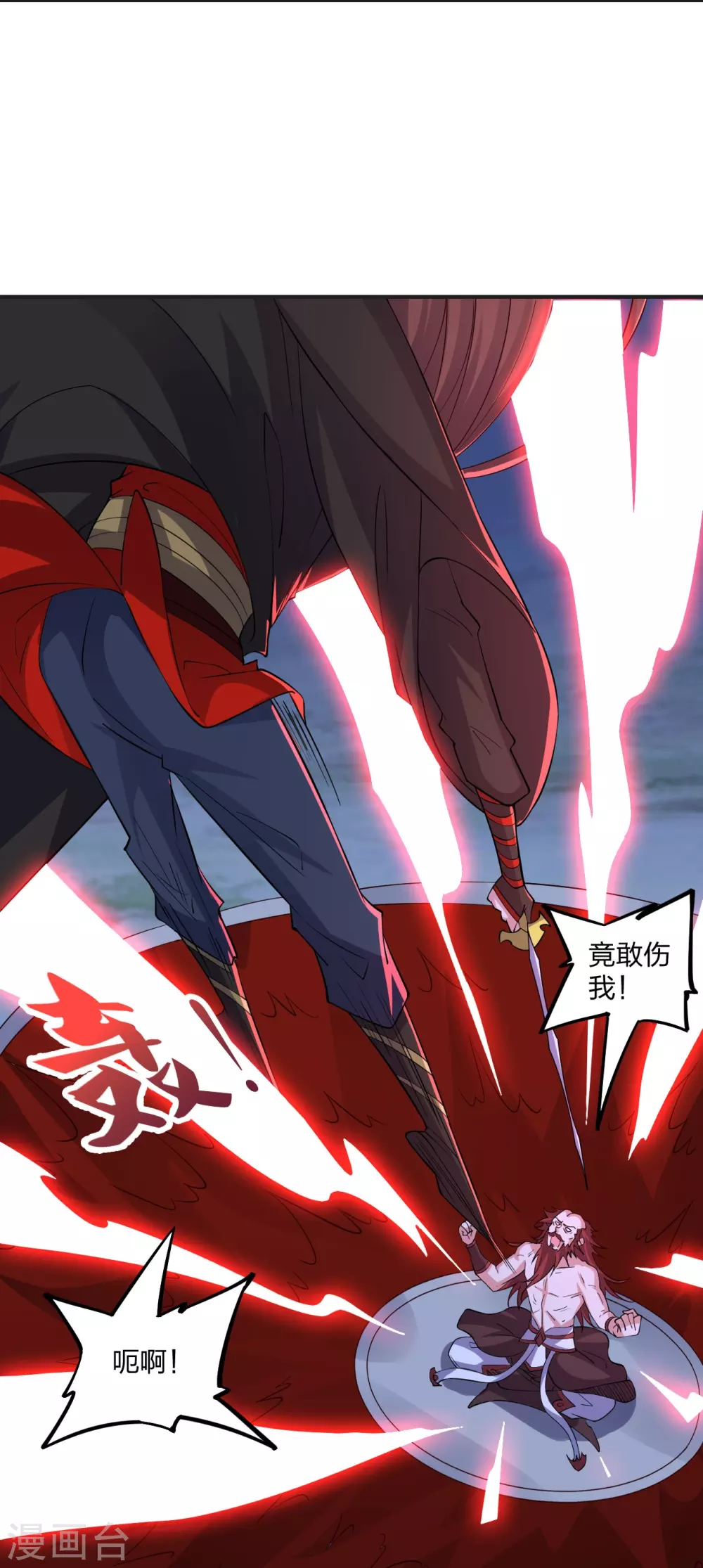 第337话 三打一！ 第69页