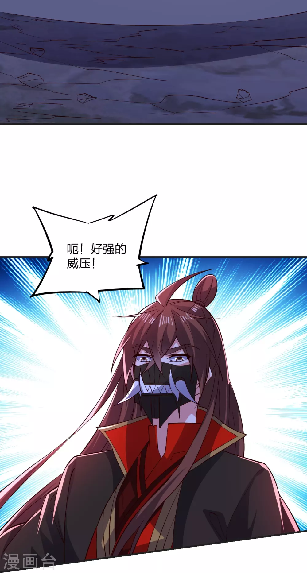 第337话 三打一！ 第72页