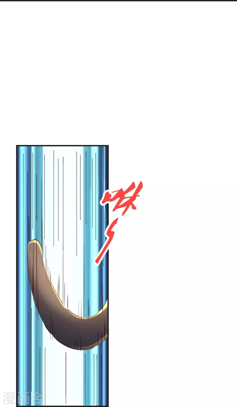 第337话 三打一！ 第82页