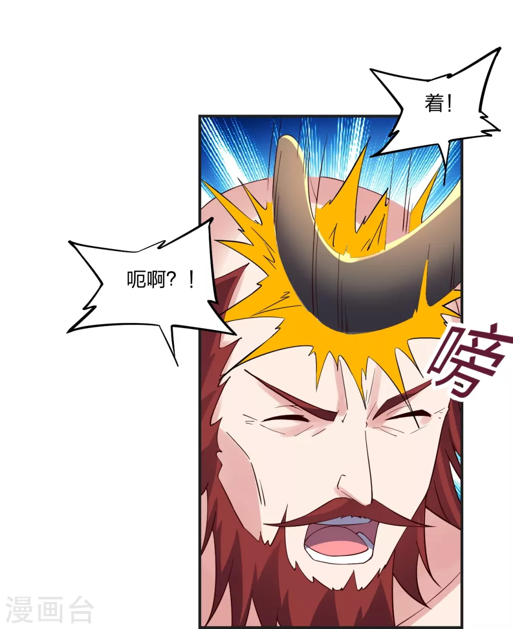 第337话 三打一！ 第83页