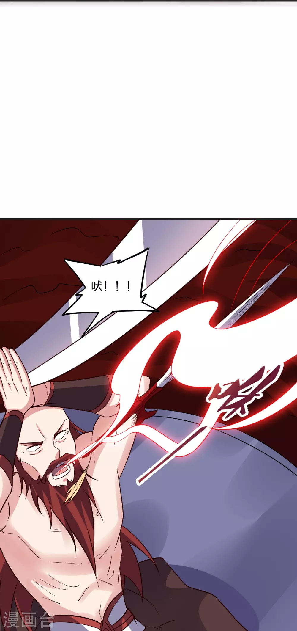 第337话 三打一！ 第88页