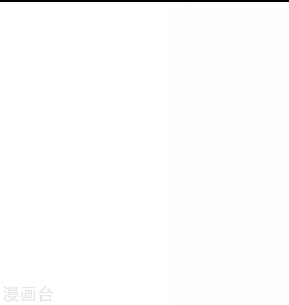 第338话 五彩灵参果！ 第47页