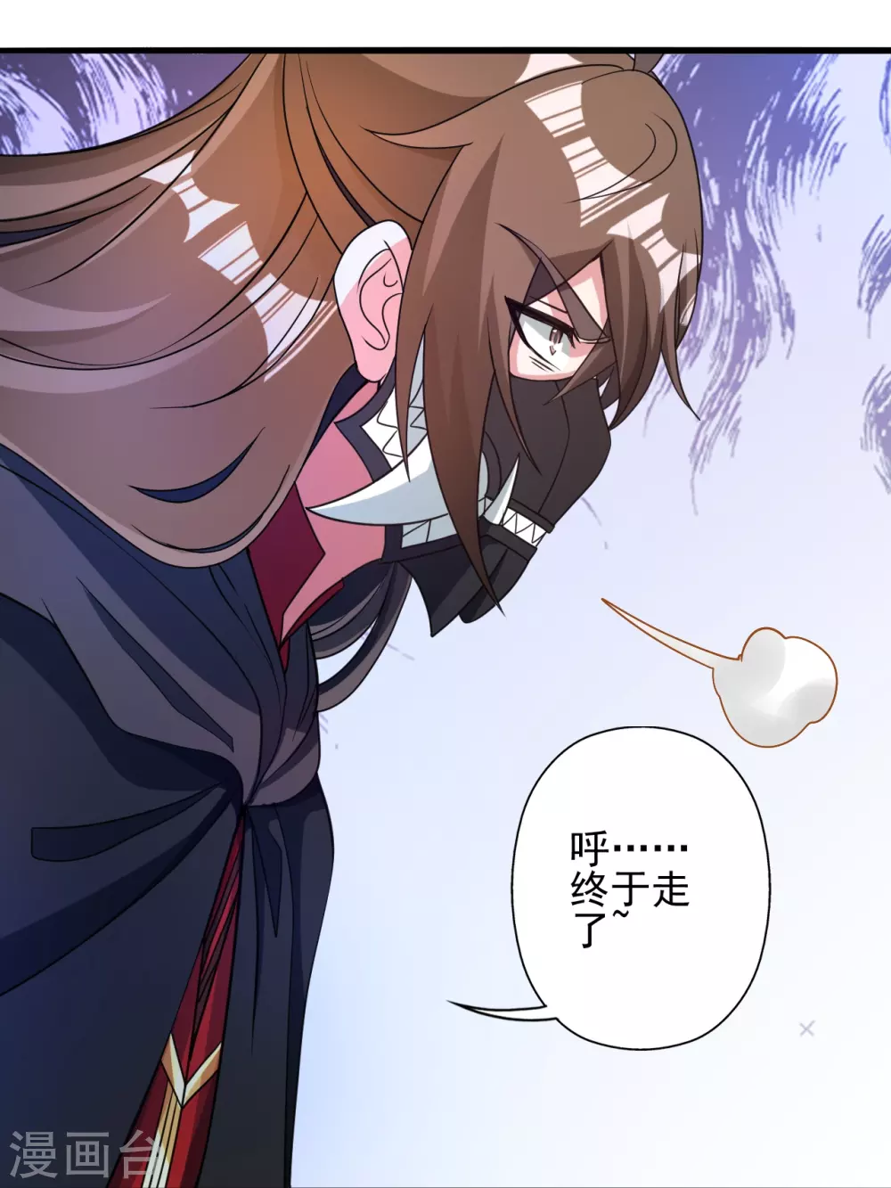 第338话 五彩灵参果！ 第79页