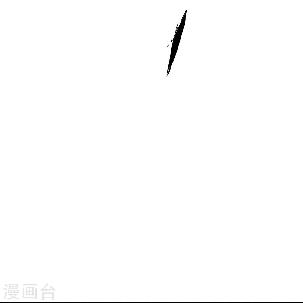 第338话 五彩灵参果！ 第89页