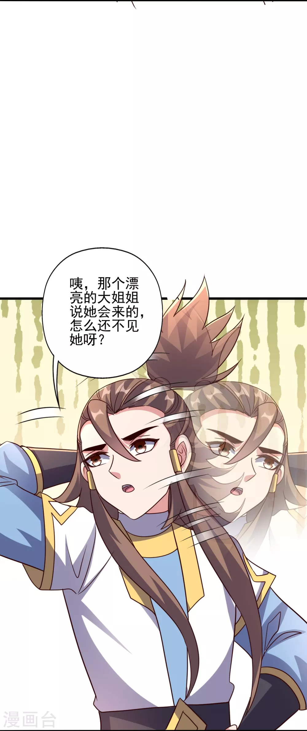 第331话 赌命！ 第22页