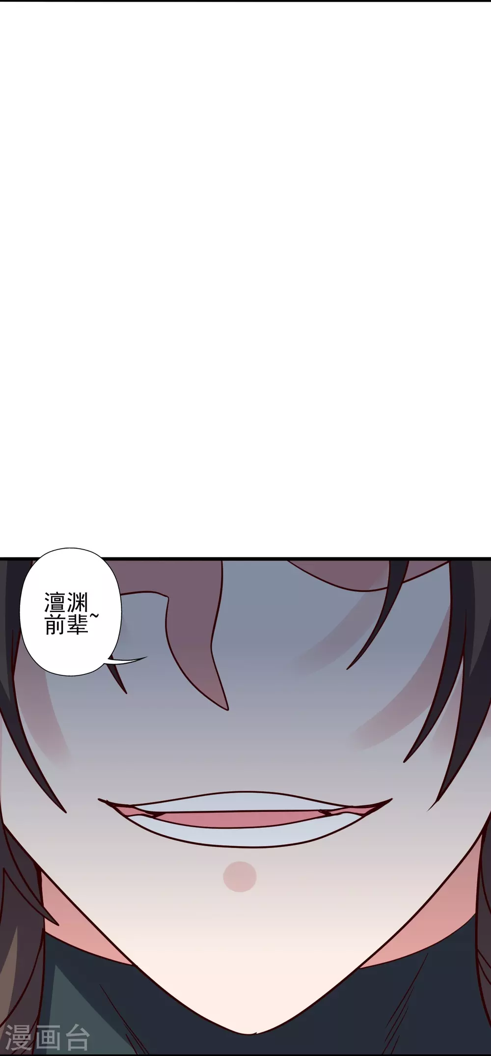 第331话 赌命！ 第26页