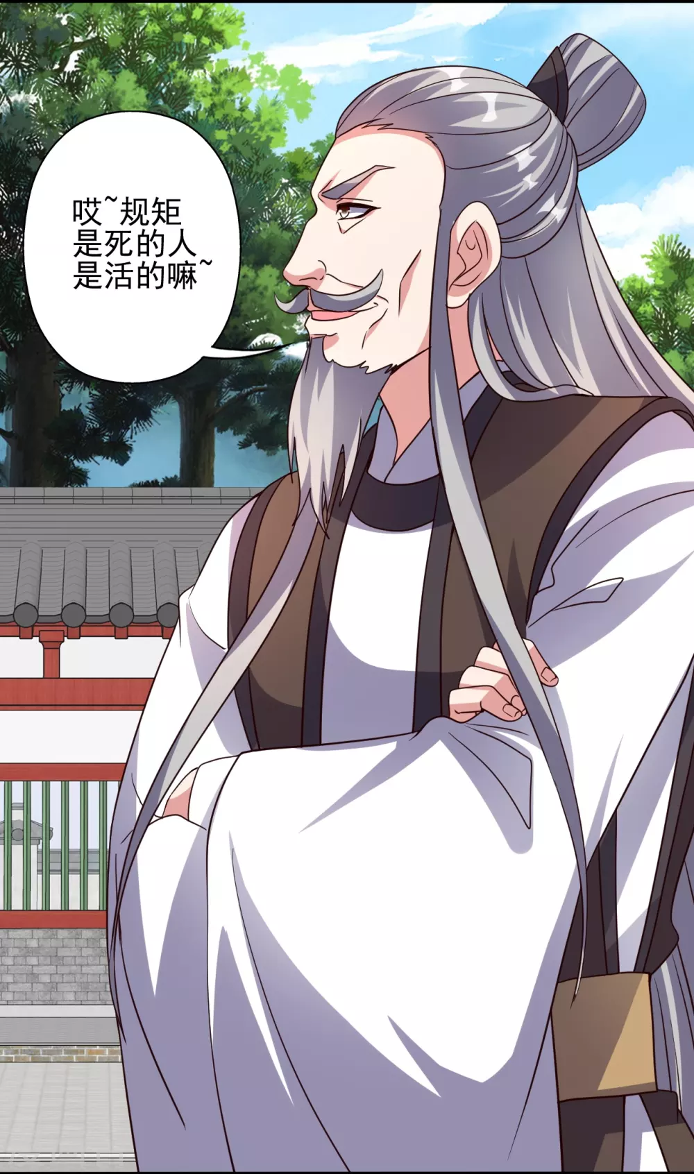 第331话 赌命！ 第31页