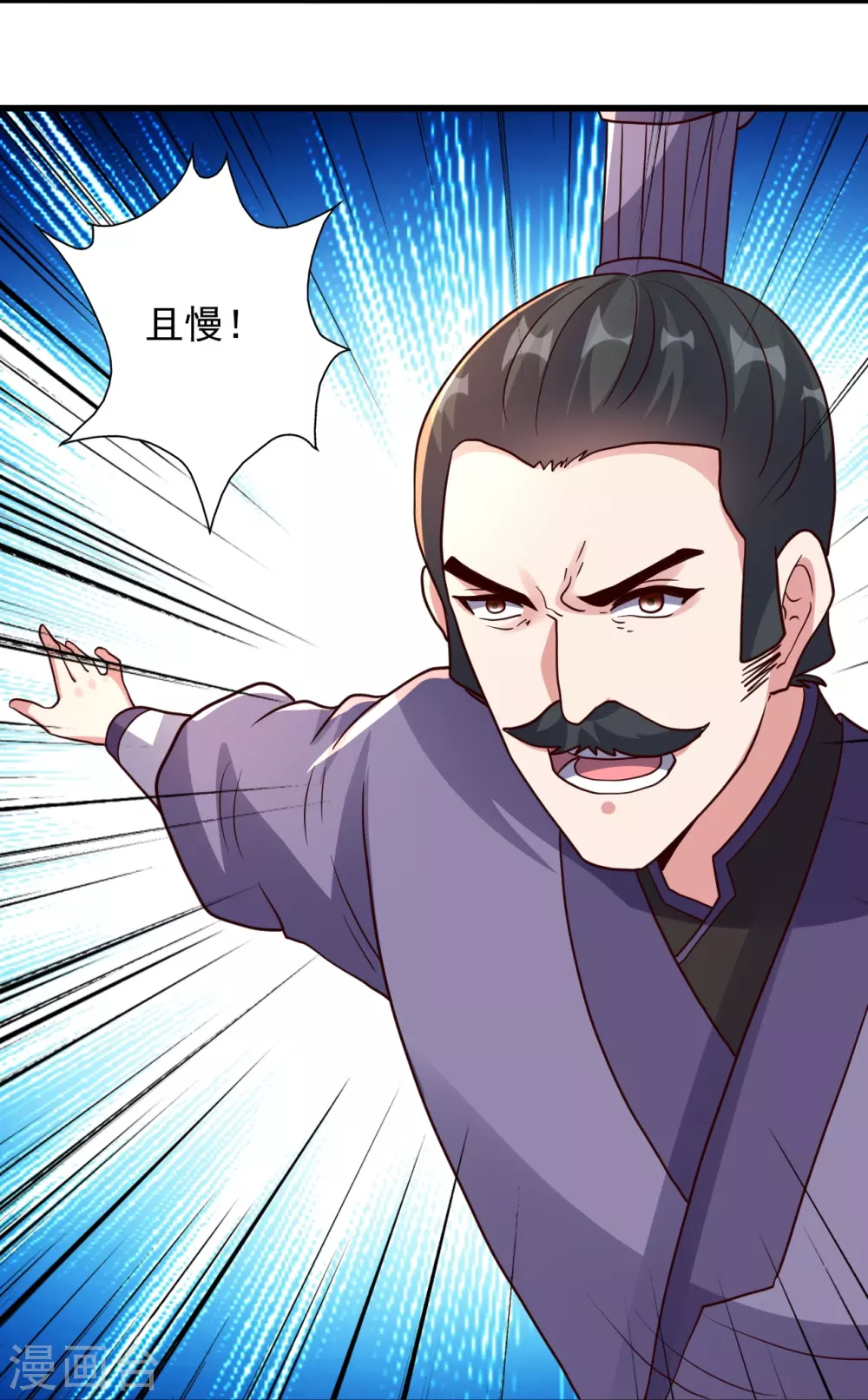 第331话 赌命！ 第41页