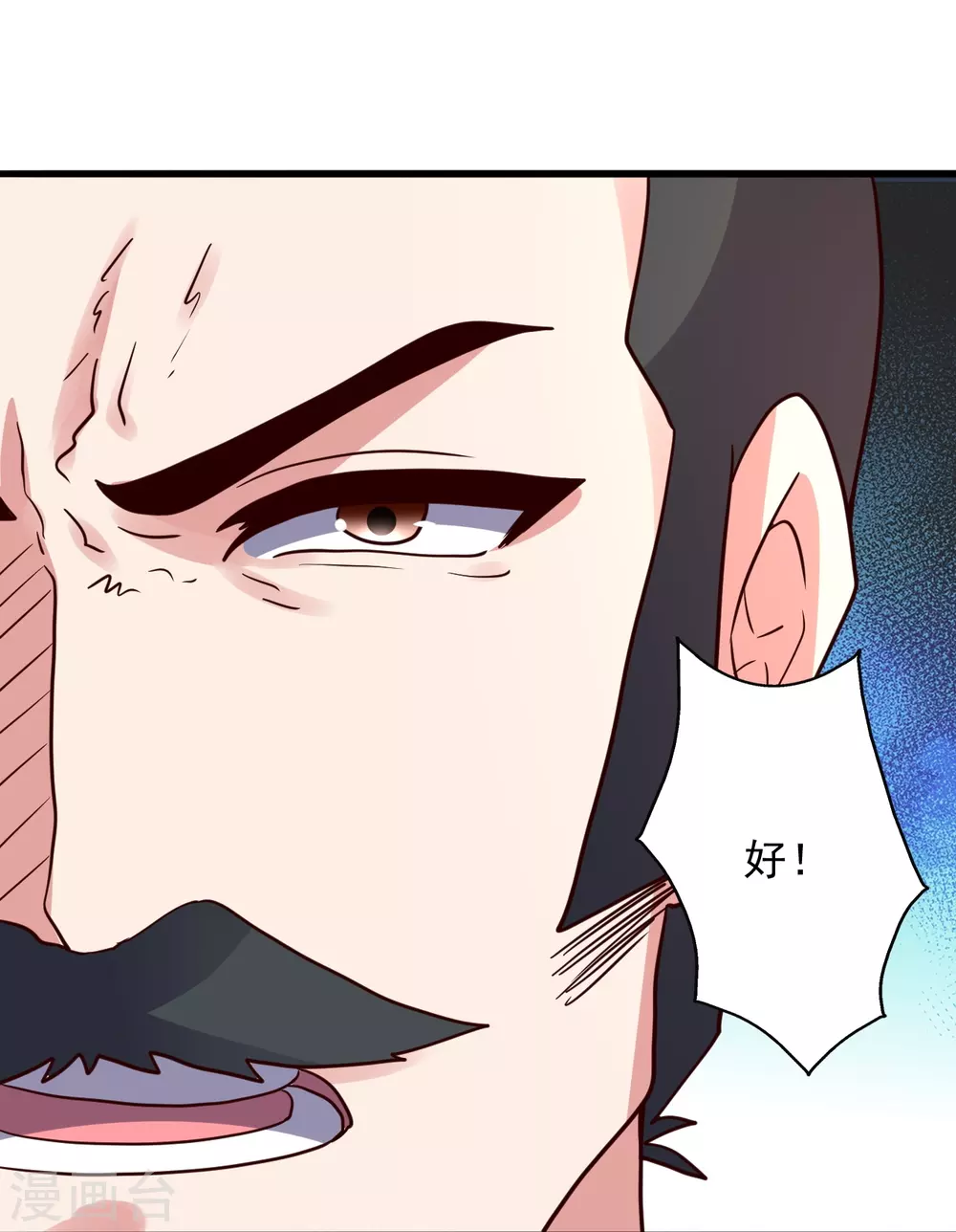 第331话 赌命！ 第47页