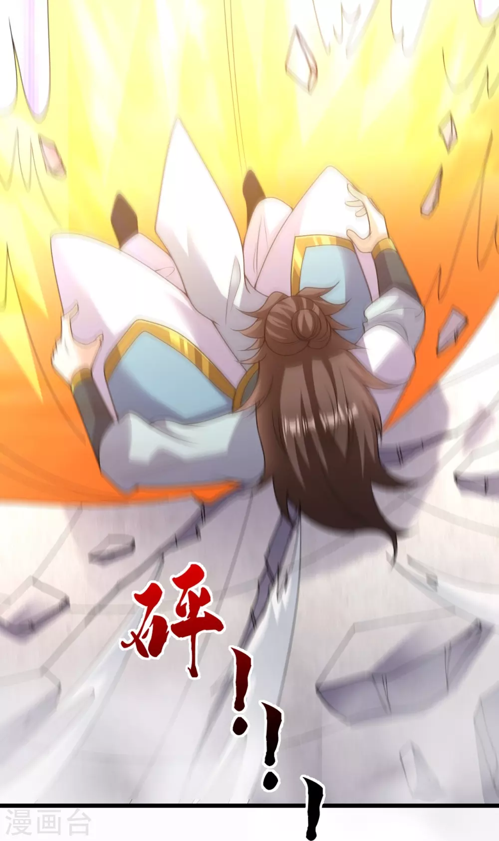 第331话 赌命！ 第75页