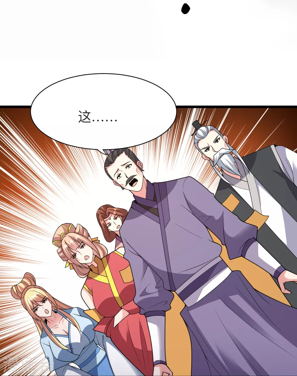 第331话 赌命！ 第76页