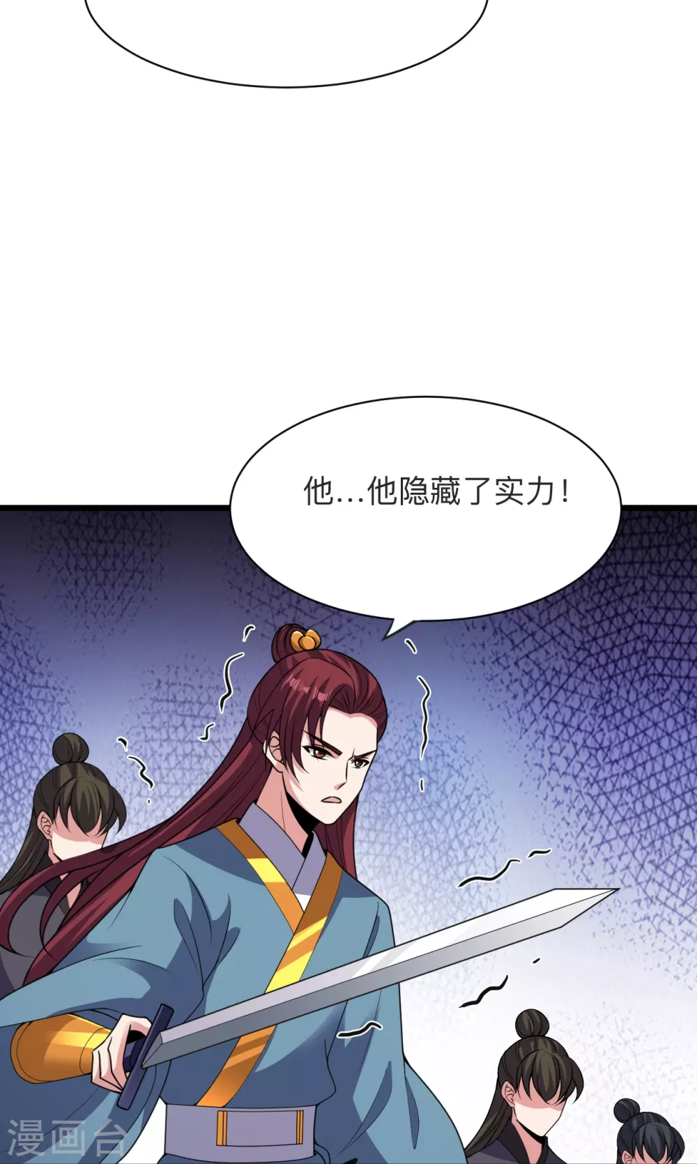 第331话 赌命！ 第81页