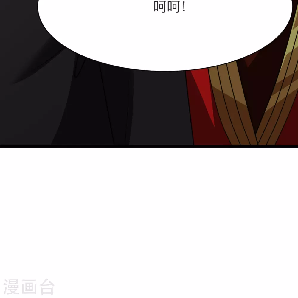 第331话 赌命！ 第83页